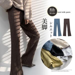 リブニットパンツ リラックスパンツ厚手 レディース ウエストゴム ワイドパンツ ゆったり フレアパンツ ハイウエスト ロングパンツ 秋冬 暖かい ボトムス