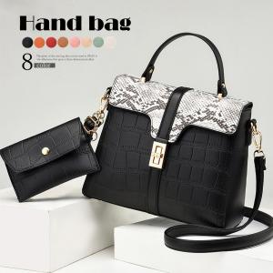 ハンドバッグ レディース クロコ柄バッグ コインケース付き  パイソン柄 ショルダーバッグ フラップ PUレザー 2wayかばん バイカラー