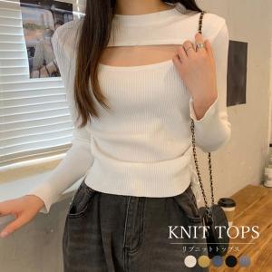 ニットトップス 胸開き セクシー フェミニン ニットセーター タートルネック ニットインナー 長袖 両サイドシャーリング ニットソー
