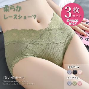 ショーツ 花柄 刺しゅう レース 下着 ひびきにくい 美尻ショーツ 締め付けない ヒップアップ 深履き パンティー 蒸れない