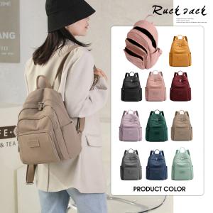 ミニリュックサック 多収納 軽量 ナイロン バックパック 小さめ 学生バッグ アウトドア 女子鞄 遠足 コンパク