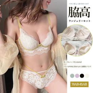 花柄刺しゅう レース ランジェリーセット パット付き レースブラショーツセット 盛れる 勝負下着