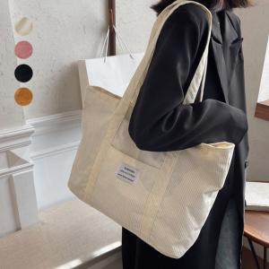 コーデュロイ トートバッグ 大容量カバン カジュアル 肩掛けバッグ 大きめ 横型 マザーズバッグ