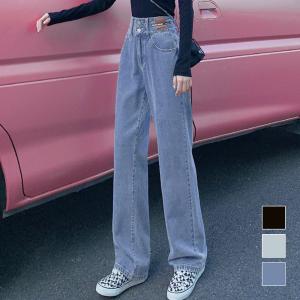 デニム パンツ ストレート セミワイドパンツ ２ボタン ハイウエスト ジーパン 細見え ロングパンツ