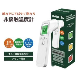 温度計 スピード計測 高精度 高機能 携帯用 小型 1秒高速計測 日本語説明書｜hymstore