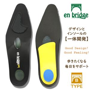 en bridge insoleビジネスシューズに最適なインソール　typeB