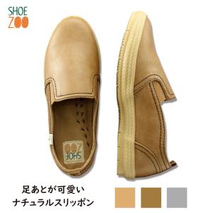 SHOE ZOO足あとが可愛い ナチュラルスリッポン 54303