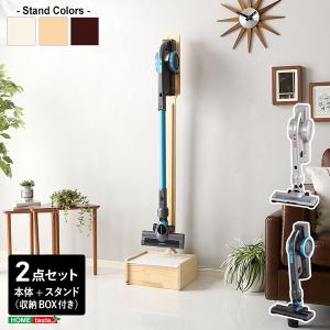 掃除機 スティッククリーナー 選べる2WAYスタイル 掃除機ラック収納あり 手軽に使える Trinityシリーズ