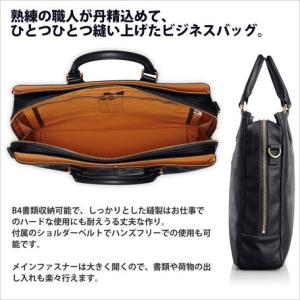日本製 豊岡製 ビジネスバッグ 革付属 軽