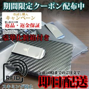 カードケース マネークリップ クレジットカード