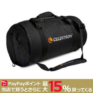 CELESTRON 鏡筒ケース C８ 用 セレストロン 天体望遠鏡