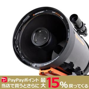 CELESTRON 結露防止ヒーターリング6インチ用 セレストロン 天体望遠鏡 6インチ(150mm)シュミットカセグレン鏡筒｜hyobando