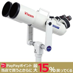 POSEIDON HD 防水・ミルスケール内蔵双眼鏡（7x28mm） : 迷彩専門店
