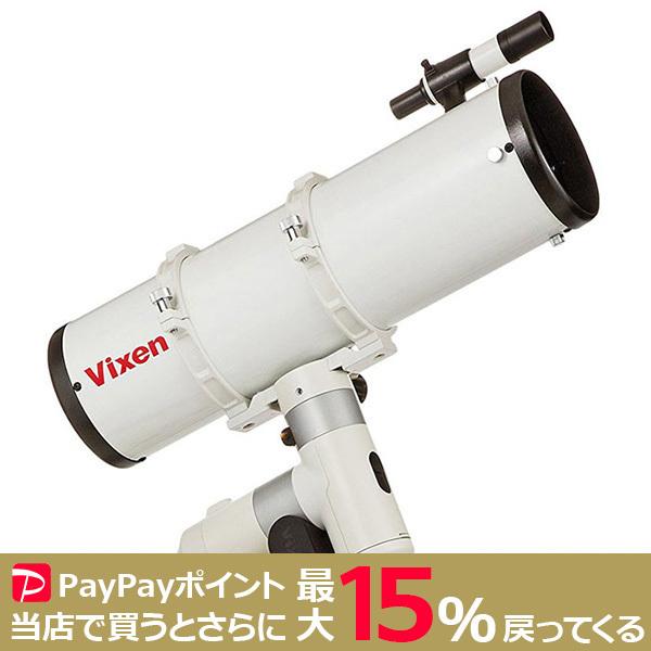 VIXEN AP-R130Sf・SM 反射式鏡筒＋AP赤道儀セット  ビクセン 天体望遠鏡