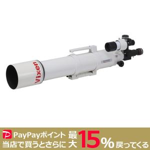 VIXEN SD103SII 屈折式鏡筒  ビクセン 天体望遠鏡 天体撮影｜hyobando