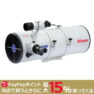 VIXEN R200SS 反射式（ニュートン式）鏡筒  ビクセン 天体望遠鏡