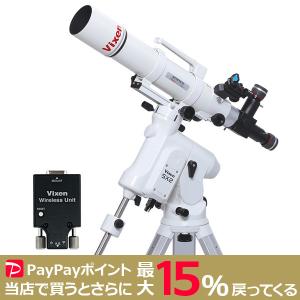 VIXEN SX2WL-SD81SII 屈折式鏡筒＋SX2赤道儀WLセット ビクセン 天体望遠鏡 ワイヤレスユニット搭載赤道儀