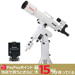 VIXEN SXD2WL-AX103S 屈折式鏡筒＋SXD2赤道儀WLセット ビクセン 天体望遠鏡 天体撮影 ワイヤレスユニット搭載赤道儀
