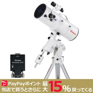 VIXEN SXP2WL-R200SS 反射式鏡筒＋SXP2赤道儀WLセット ビクセン 天体望遠鏡 ワイヤレスユニット搭載赤道儀