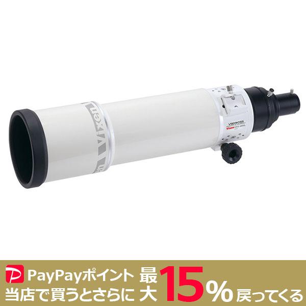 VIXEN VSD90SS鏡筒  ビクセン  屈折式鏡筒 天体望遠鏡 天体撮影