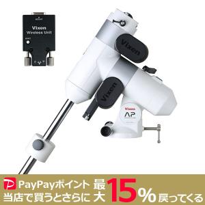 VIXEN【ビクセン】 GP極軸望遠鏡セット : ミカサカメラWeb ヤフー店
