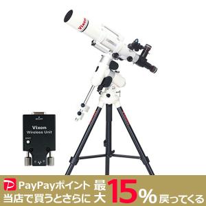 VIXEN AP-SD81SII・WL 天体望遠鏡 ワイヤレスユニット搭載 ビクセン 天体撮影