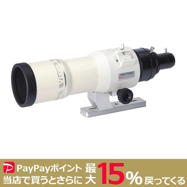 VIXEN VSD70SS鏡筒  ビクセン 屈折式鏡筒 天体望遠鏡 天体撮影
