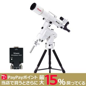 VIXEN AXJWL-AX103S 屈折式鏡筒＋AXJ赤道儀WLセット ビクセン 天体望遠鏡