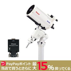【期間限定特価】VIXEN AXD2WL-VMC260L(WT)-P カタディオプトリック鏡筒＋AXD2赤道儀WLセット ビクセン 天体望遠鏡 天体撮影