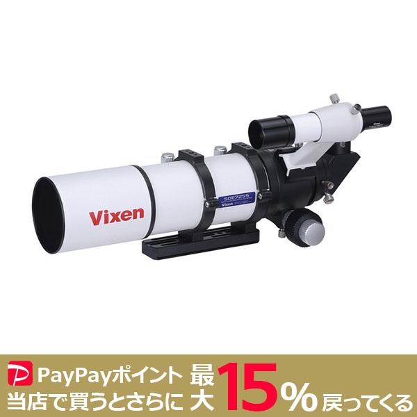 VIXEN SDE72SS鏡筒 屈折式鏡筒 アルミケース付属 ビクセン 天体望遠鏡 天体撮影