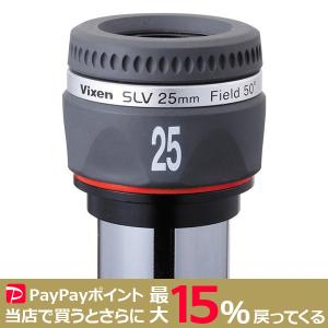 Vixen（ビクセン） VIXEN SXG-HAL 130三脚 天体望遠鏡 : HD Yahoo!Shop