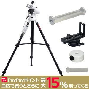 ビクセン 反射式天体望遠鏡 Vixen G-R200SS SD-1 D-200mm f=800mm 天体観測 27420_8.jpg