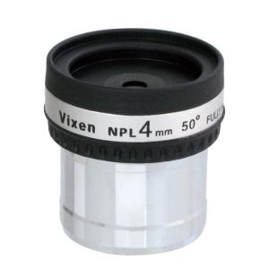VIXEN 接眼レンズ NPL4・6・8・10...の詳細画像1
