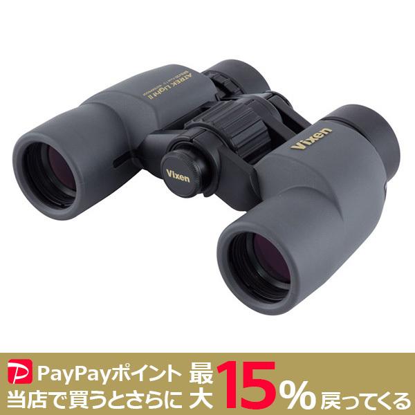 VIXEN 8倍 双眼鏡 アトレックライトII BR 8x30WP ビクセン