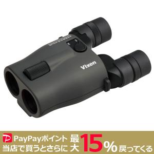 VIXEN 12倍 防振双眼鏡 ATERAII アテラII H12x30 チャコール