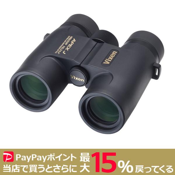 VIXEN 8倍 双眼鏡 APEXJ アペックスJ HR 8x32WP(W) 防水 日本製 ビクセン...