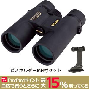 VIXEN 10倍 双眼鏡 APEXJ アペックスJ HR 10x42WP ビノホルダーMH付セット 防水 日本製 ビクセン 双眼鏡｜hyobando