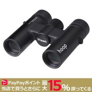 VIXEN 8倍 双眼鏡 hoop フープ H8×25WP（ブラック） 防水 日本製 ビクセン 双眼鏡｜hyobando
