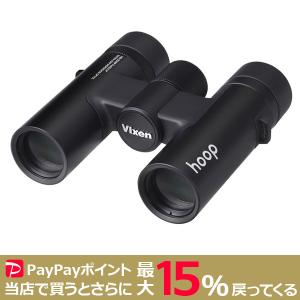 Vixen（ビクセン） VIXEN Vixen アトレックII HR8×32WP 8倍 双眼鏡