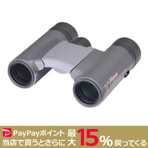 VIXEN 10倍 双眼鏡 アリーナH+ 10x21WP グレー／ベージュ 高性能 防水 ライブ コンサート 推し活 ビクセン