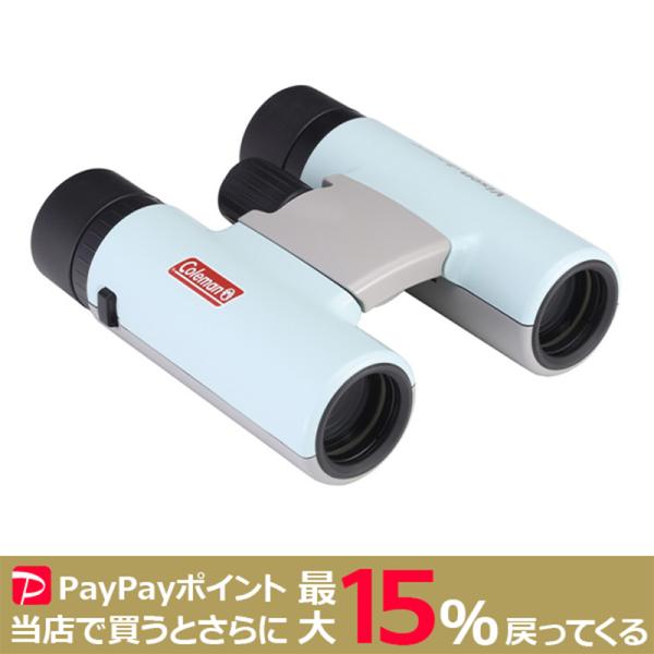VIXEN 8倍 双眼鏡 コールマン H8×25 アイスブルー／サンドグレー 高性能 アウトドア ラ...