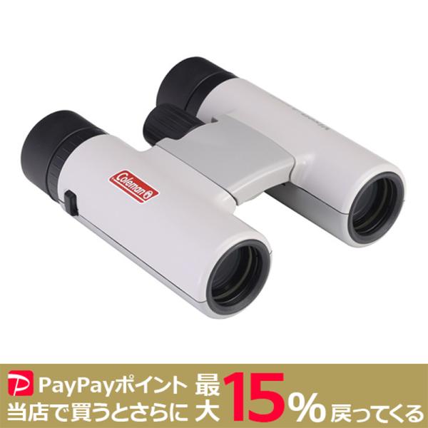 VIXEN 8倍 双眼鏡 コールマン H8×25 サンドグレー／アイスブルー 高性能 アウトドア ラ...