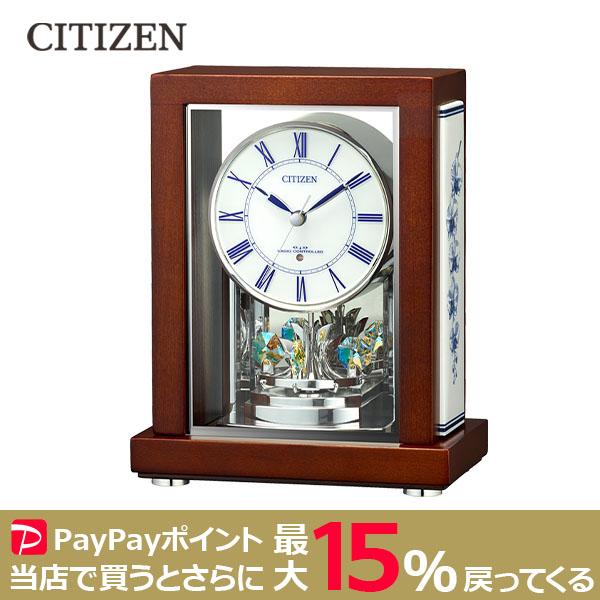 CITIZEN 有田焼 電波 置時計 8RY418-006 シチズン テーブルクロック