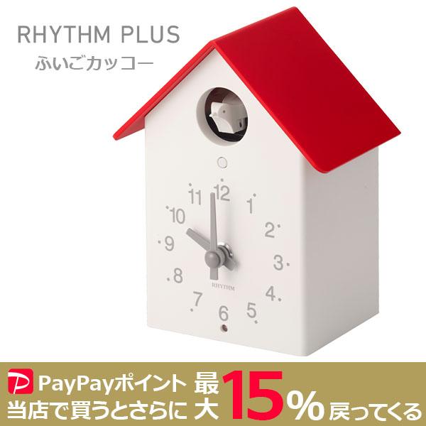 RHYTHM PLUS ふいごカッコー 自動鳴り止めセンサー付き クロック アカ 掛置兼用 リズムプ...