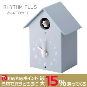 RHYTHM PLUS ふいごカッコー ミズイロ クロック 掛置兼用 リズムプラス 鳩時計｜hyobando