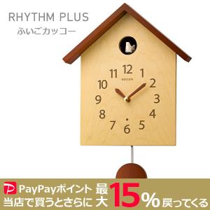 RHYTHM PLUS ふいごカッコー カッコースタイル145 クロック リズムプラス 鳩時計｜hyobando