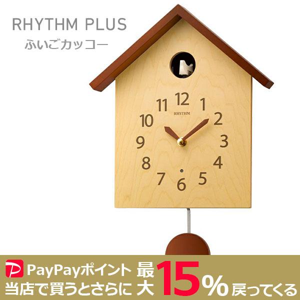 RHYTHM PLUS ふいごカッコー カッコースタイル145 自動鳴り止めセンサー付き クロック ...