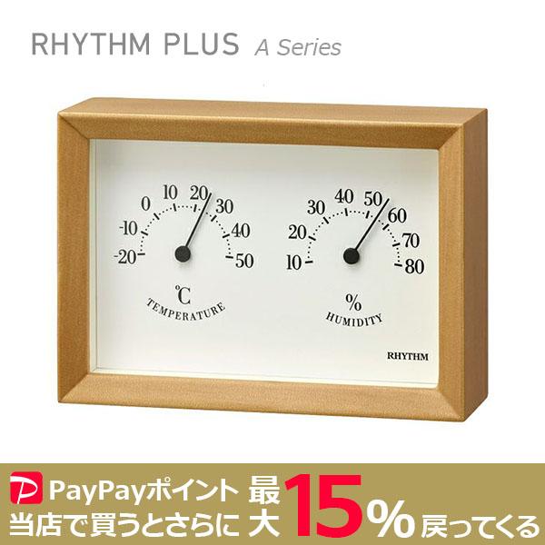 RHYTHM PLUS 温湿度計 A Series A6 Natural 木枠 掛置兼用 リズムプラ...