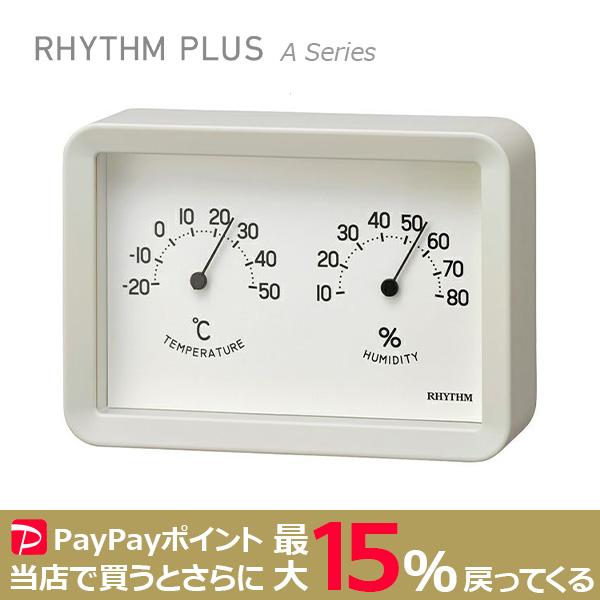 RHYTHM PLUS 温湿度計 A Series A6 White 掛置兼用 リズムプラス