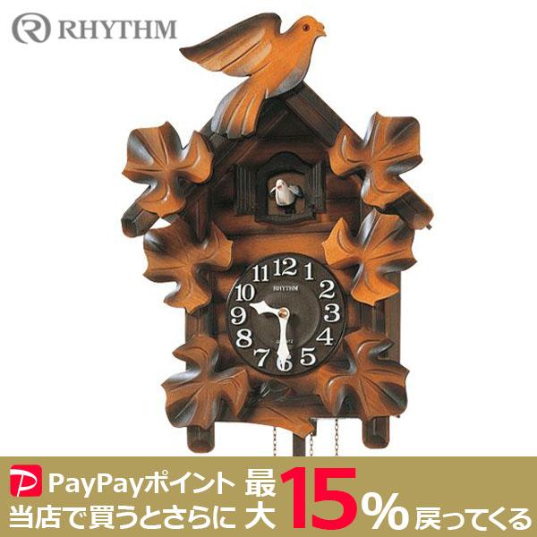 RHYTHM カッコーメイソンR ふいご式カッコー クロック リズム 鳩時計 日本製